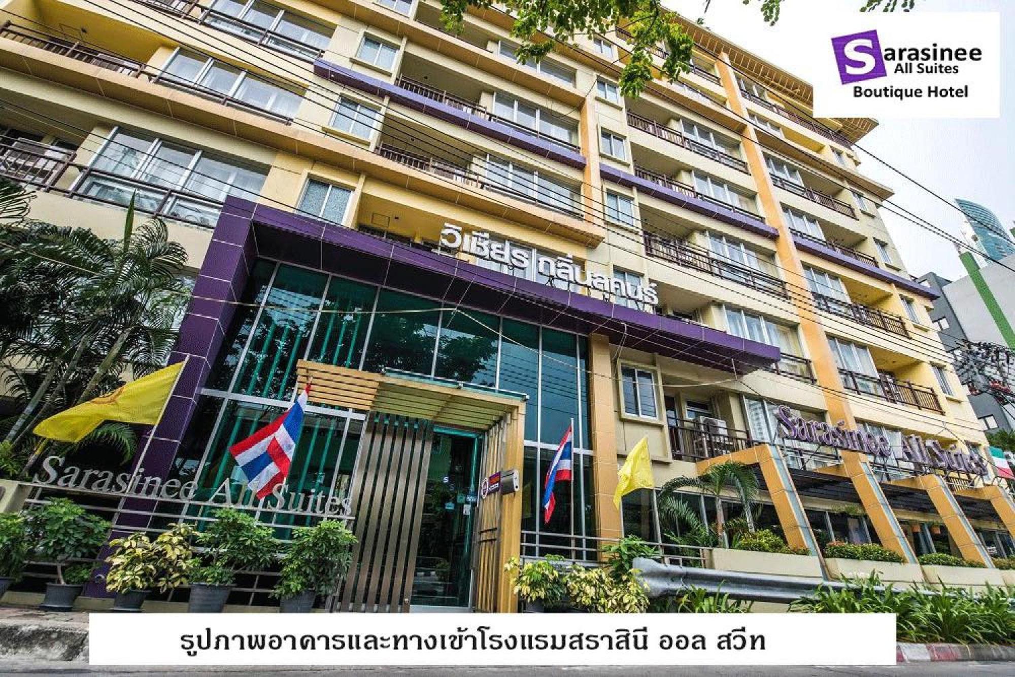 Palette Bella B All Suites Bangkok Hotel מראה חיצוני תמונה
